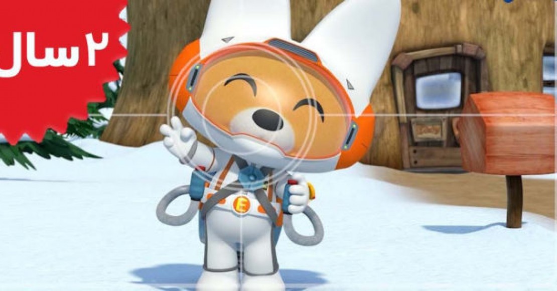 Pororo.Eddys Trip to Space